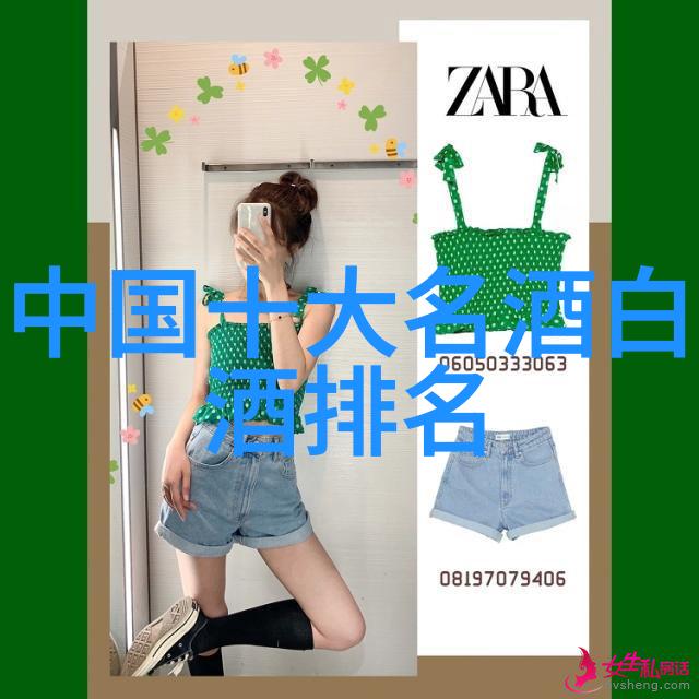飞天茅台怀酱酒知识