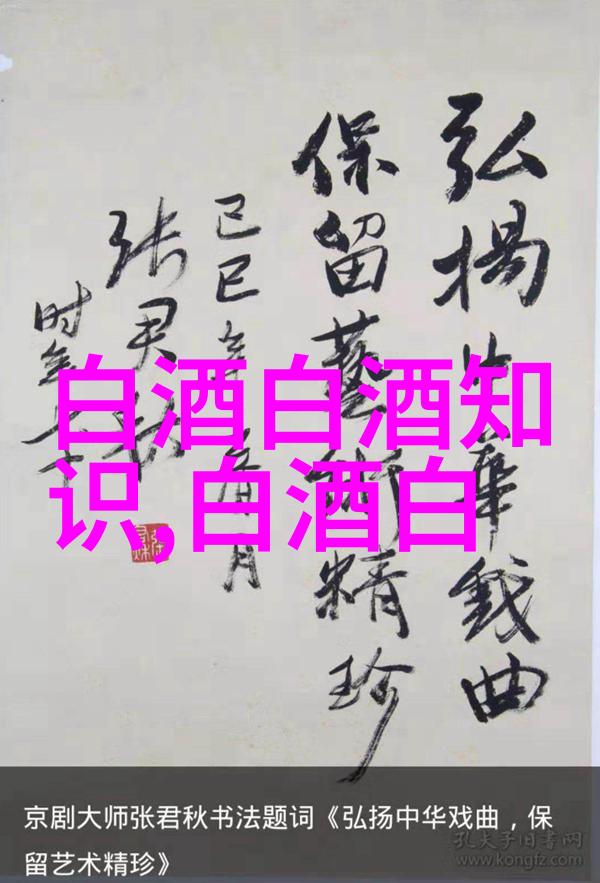 茅台酒预计2024年营收利润双位数增长