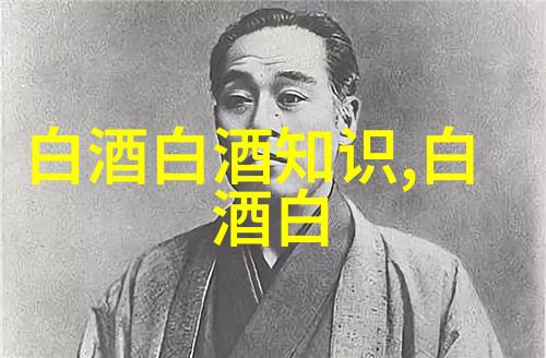 武跃飞任汾酒集团总经理