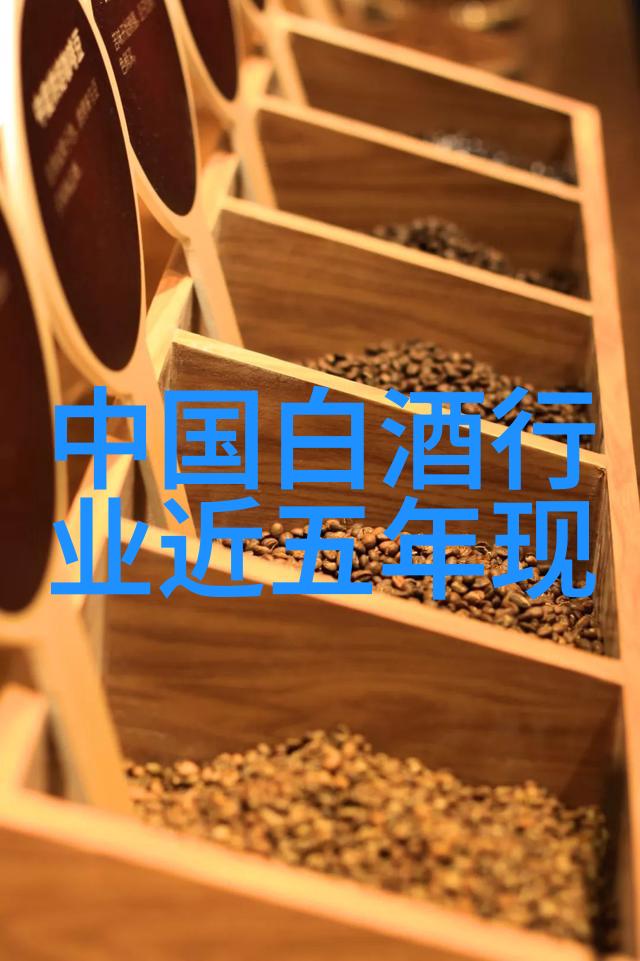 旺季爽约 白酒渠道商盼回款