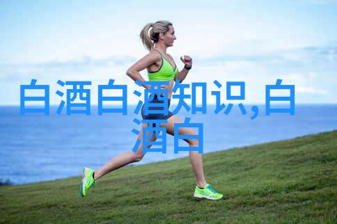 茅台科技创新成果荣获中国食品工业协会科学技术奖一等奖