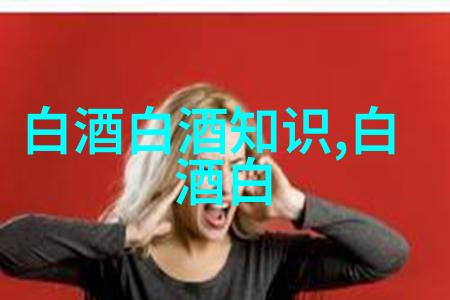 泸州老窖的特色产品是什么其头曲特曲有何不同