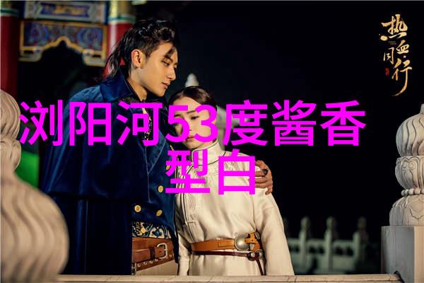 山西汾阳市2024年前三季度白酒产量15万千升增长127