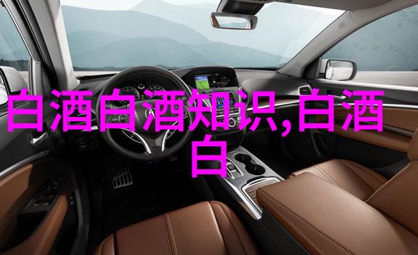 贵州茅台 回购进程曝光