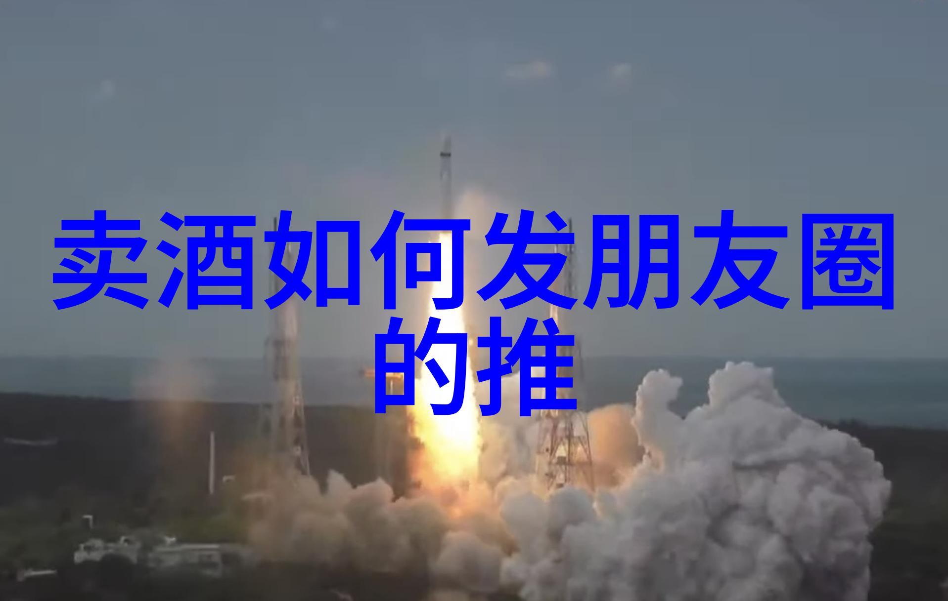 勾兑酒对身体有害吗勾兑酒对身体有害吗知乎