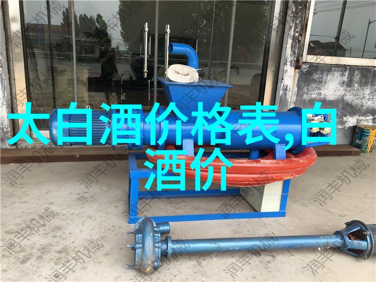 2024年1-10月山东省白酒产量164万千升下降118