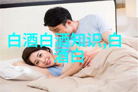 贵州茅台2025年将调整飞天53度500ml茅台酒等产品投放量