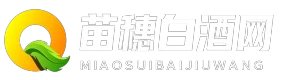 苗穗白酒网